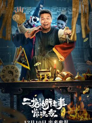 影视作品